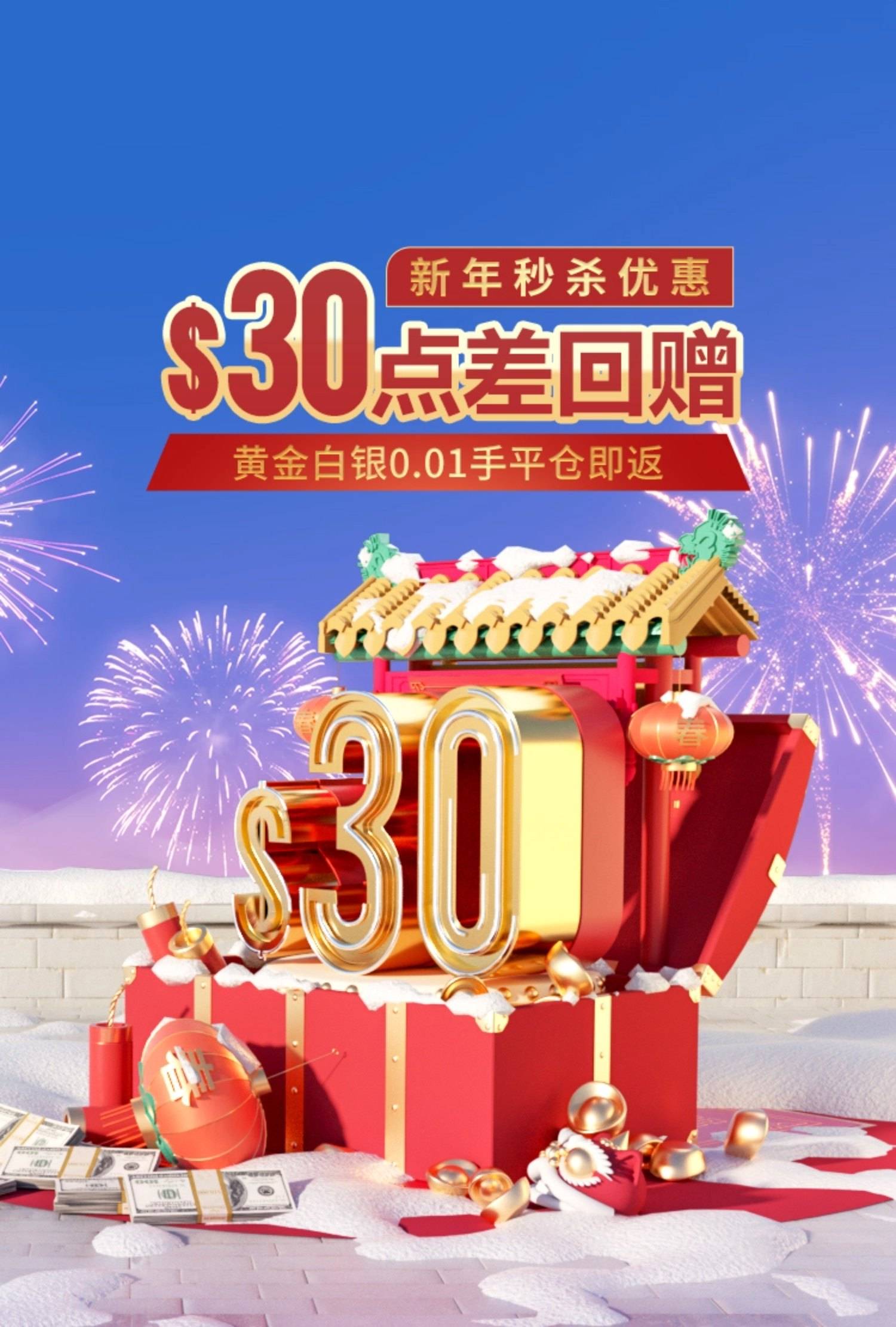 热门优惠| 优惠专享